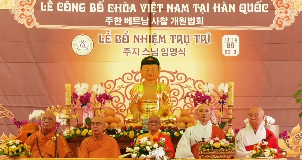 Lễ công bố chùa Việt tại Hàn Quốc